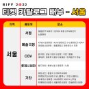 김해공항국내선관광안내소 이미지