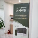 구리위담한의원 | 남양주한의원 담적증후군 1:1 맞춤 케어가 만족스러웠던 남양주위담한의원