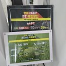 스카이휘트니스골프연습장 | 뱅뱅사거리 헬스장, 뱅뱅사거리골프연습장 &#39;휘슬러휘트니스&#39; 후기 !!