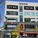 우남 당구장 이미지