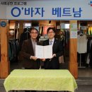 안국 글로벌 이미지