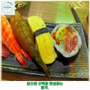 안산시 맛집 상무초밥 안산중앙동점 가격 및 후기 추천 리뷰 주차 예약 알아봐요