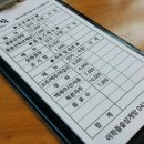 이학돌솥삼계탕전문점 이미지