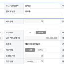 한국에이치알진단평가센터