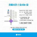 서울이룸치과의원 네이버블로그