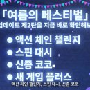 퓨쳐메이트 인터내셔널 이미지