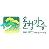 ㈜보광자원 이미지