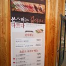 몬스터스시앤사시미서 이미지