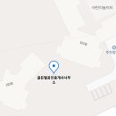 골든벨공인중개사사무소 이미지