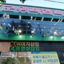 대구축산업협동조합 - 달서구 월배로 207 | 대구축산업협동조합
