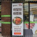 쌈마이대패 이미지