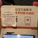 첨단과기로208번길 | 첨단점심맛집 저온 안심카츠 추천 첨단 메가박스 근처 맛집 필링돈까스 존맛탱