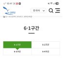 갈맷길(6-1구간) 이미지