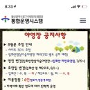 태화연 야영장 2 이미지