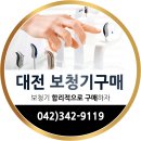 덴마크오티콘보청기유성점 이미지