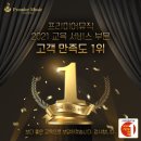 산마루초등학교 이미지