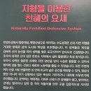 1679 | 26.8.16 서울역사박물관 여민공수-백성과 함께지키다