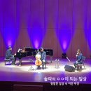 첼리스트 홍진호 &lt;진호의 책방 : 별&gt; 후기