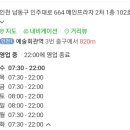 메가커피구월