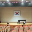 계양구청대강당 | 인천시 계양구청 강당 피아노 조율