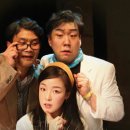 연극 미자 이미지