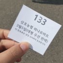 삼호농협하나로마트 이미지
