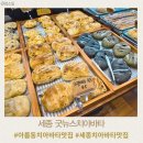굿뉴스 | 세종 아름동 치아바타 맛집 굿뉴스치아바타 메뉴 종류 가격 포장 후기