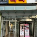 대전 둔산동 헤드스파, 드블랑왁싱 후기