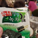 태윤해물찜칼국수 이미지