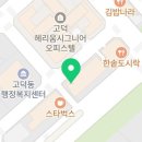 고메스퀘어 평택고덕점(센트리마2) 이미지
