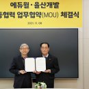 율산기업 이미지