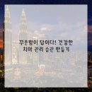 미소건강