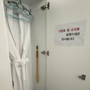 몬스터핏189 | 목동 마사지 : 신부관리를 위한 후면지압마사지, 오목교역 힐링피부관리실