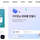 (주) 환경과 가치 이미지