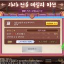 라라스토리 이미지