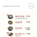 동추원불고기 이미지