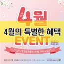다비치안경 인천만수점