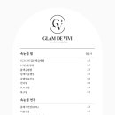 글램드비비
