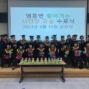 옹진군치매안심센터 이미지