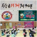 인천아라꿈유치원 이미지