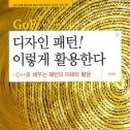 더한빛디자인