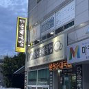 팔천순대국밥 이미지