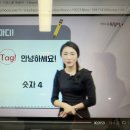 다스아우토 | [시원스쿨 독일어 인강 후기] 독일어 왕초보 독학 주말 공부 복습하기~~