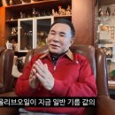 동아참메드 주식회사 | 김선태 참 대단한 사람일세, 이번에는 BBQ 홍보