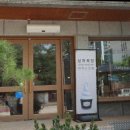 장자목장 | 구리카페| 서울 근교 구리 디저트 베이커리 카페 아뜰리에05 장자호수점