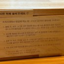혼밥하기 좋은 하남 쌀국수 맛집, 미분당 미사역점