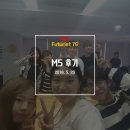 현진크리에티브 | 7기] DHL 코리아 본사에서 퓨처리들의 다섯번째 미션 후기! 맨유 사커스쿨 스케치 영상 발표 현장 속으로~