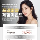 에스엠뷰티 - 중구 흑교로 38 | 에스엠뷰티