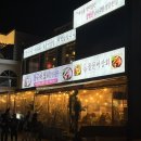 동서상회 이미지