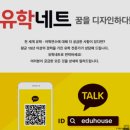 영어로 만나는 현대문화 | 호주에서 만나는 다양한 문화와 교류의 장, 기대되시나요?